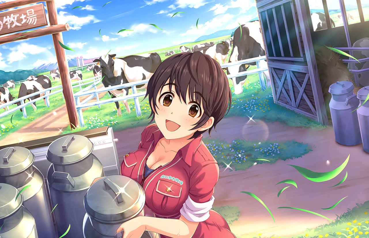 【はつらつハーヴェスト】