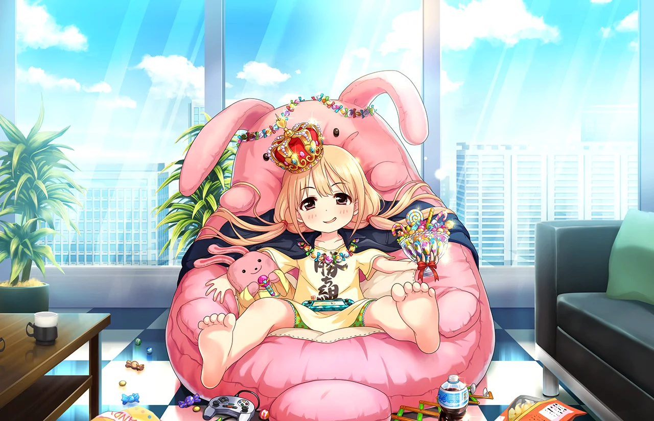 【ぐうたら王国】