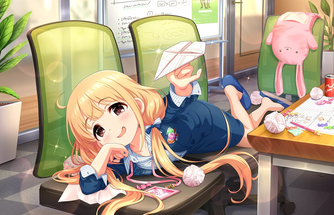 【偉大なる休憩主】