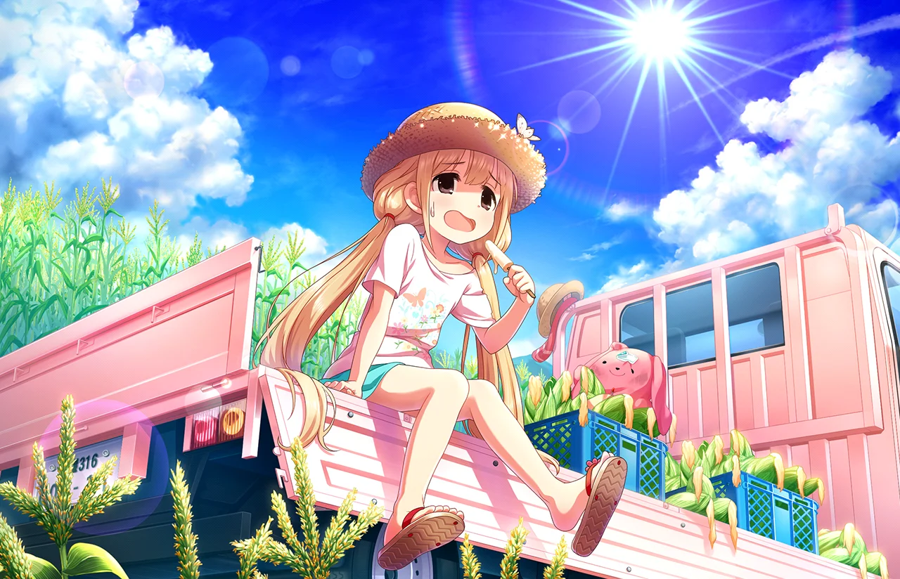 【杏の夏休み】