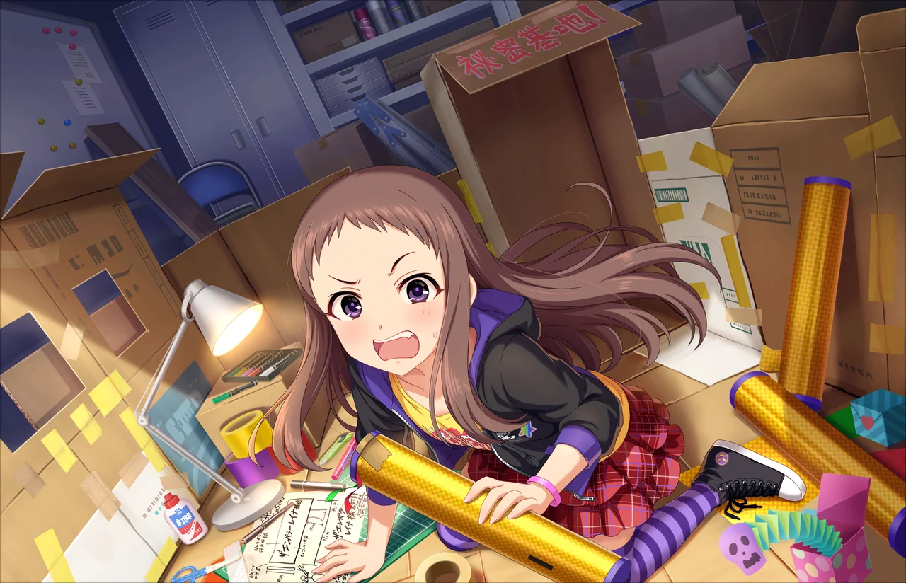 【バーン・アンド・ドーン ! ! 】