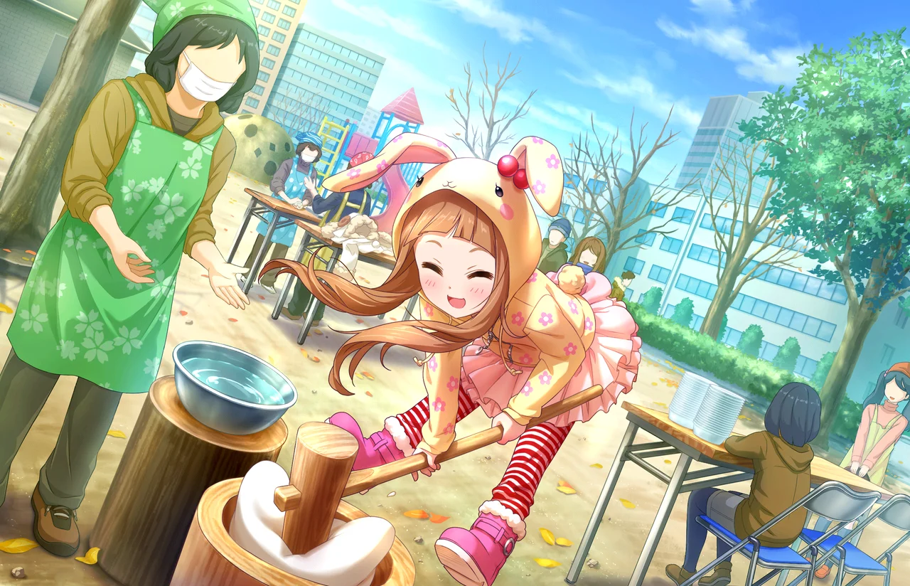 【にゅーいやー】