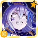 星辉子