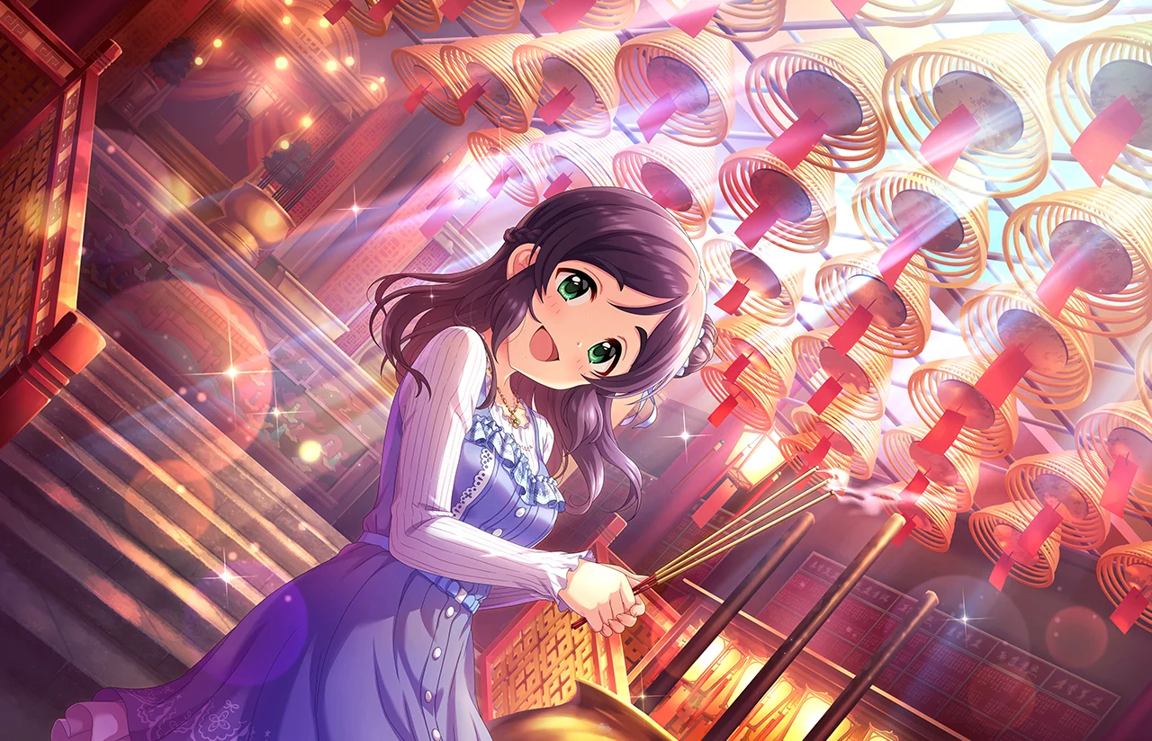 【華美爛漫】