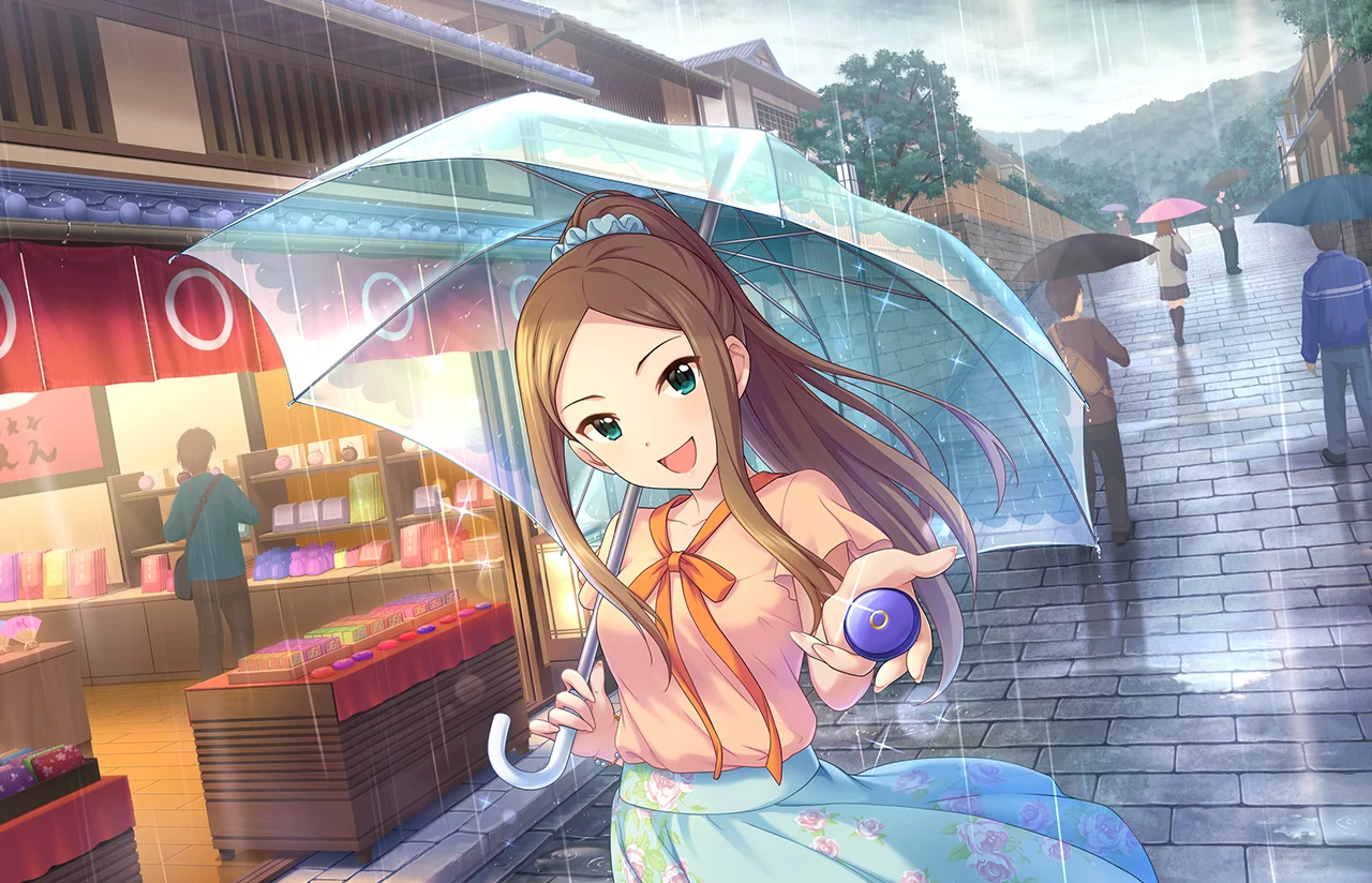 【芳しき青藍】