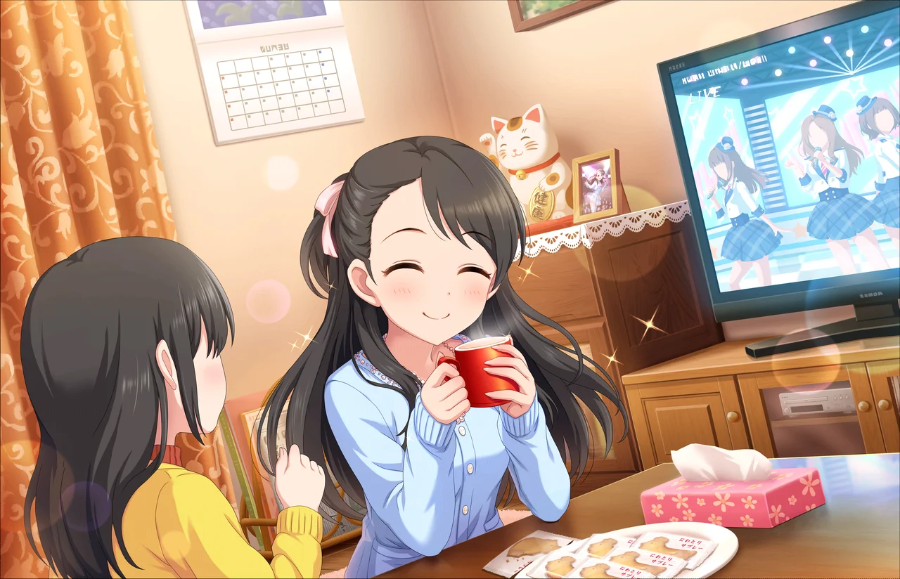 【すこやかな願い】
