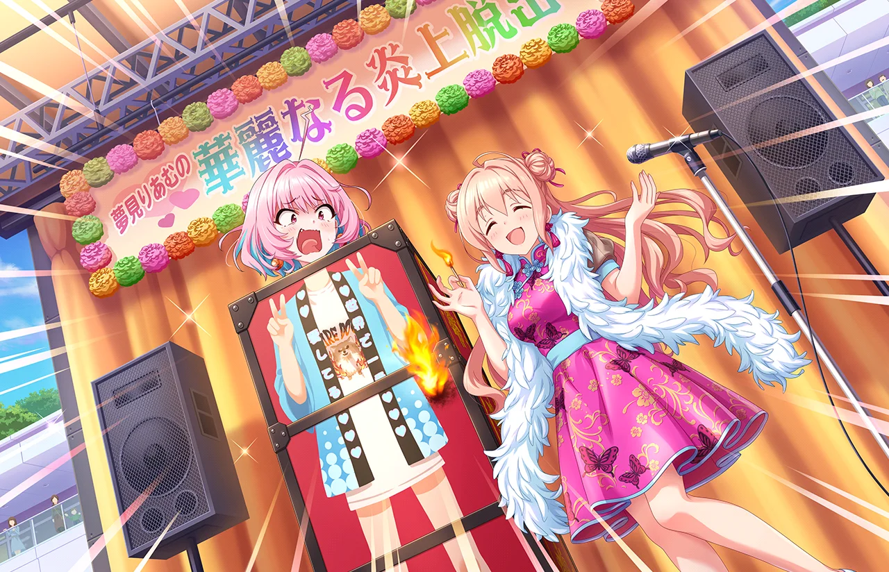 【Majoram Therapie】