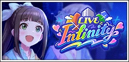 【悠久星涼】
