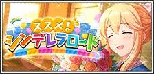 【クラリス_高峯のあ】