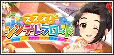 【海老原菜帆_水野翠】