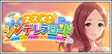 【沢田麻理菜_氏家むつみ】