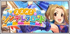 【真鍋いつき_大原みちる】