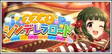 【丹羽仁美_松尾千鶴】