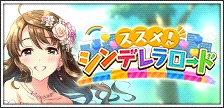 【奥山沙織_水木聖來】