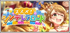 【土屋亜子_涼宮星花】