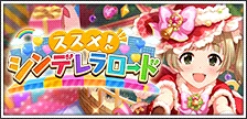 【横山千佳_小室千奈美】