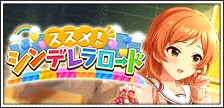 【小松伊吹_相原雪乃】