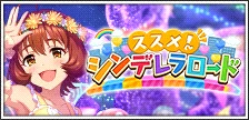 【上田鈴帆_工藤忍】
