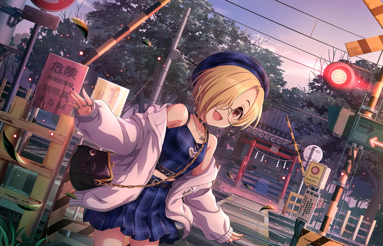 【黄昏れ焦がれ】