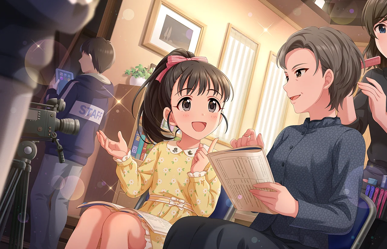 【イッツ・マイ・ワールド ! 】