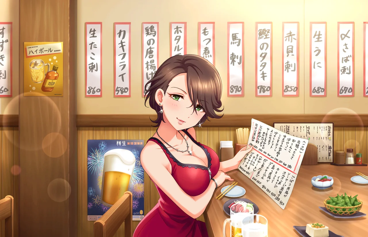 【アトラクティブレディ】