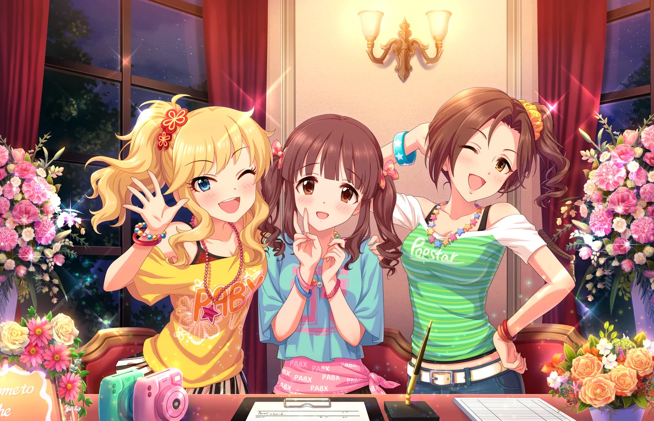【ビヨンド・ザ・スターライト】