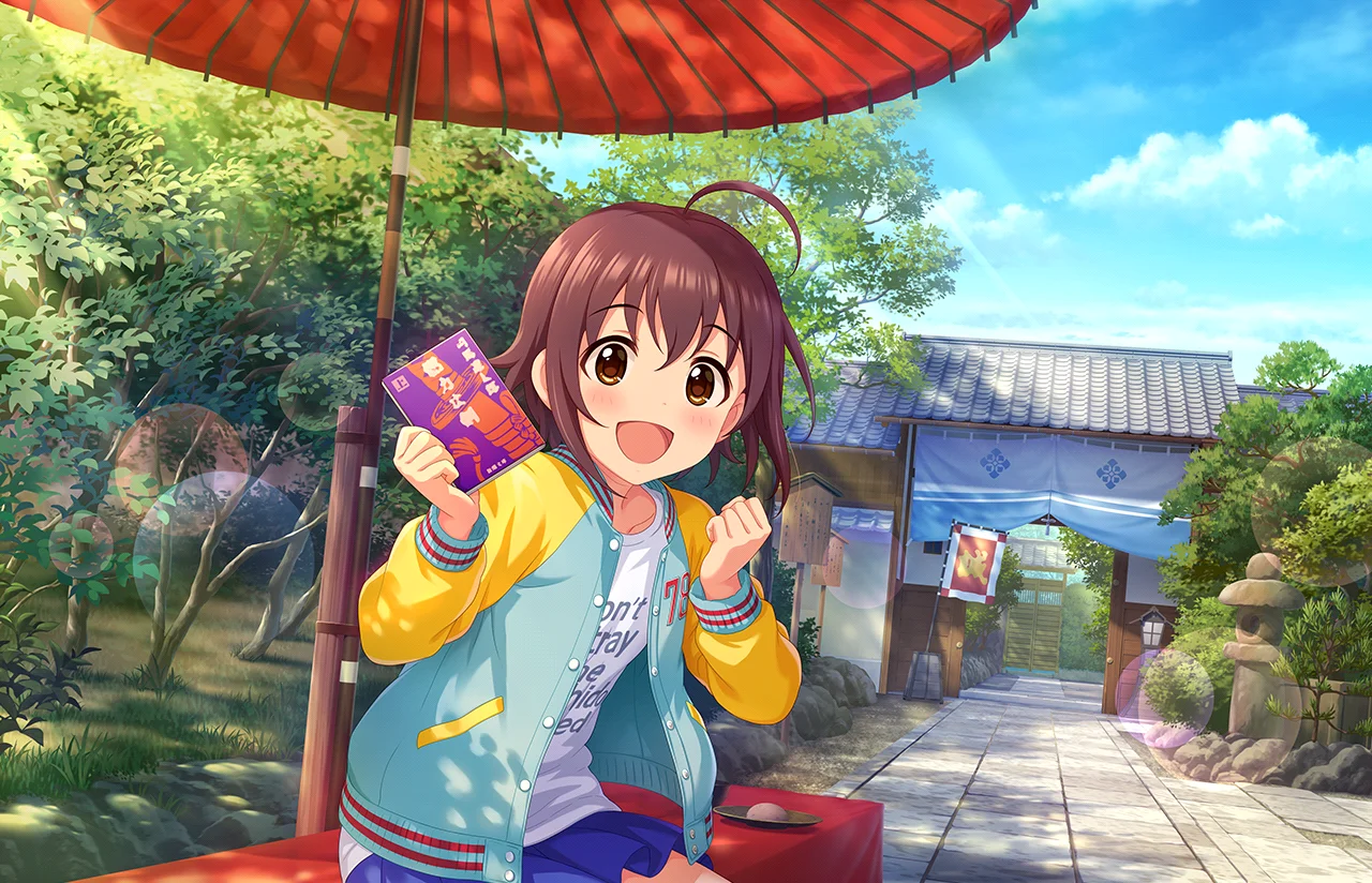 【誠の花道】