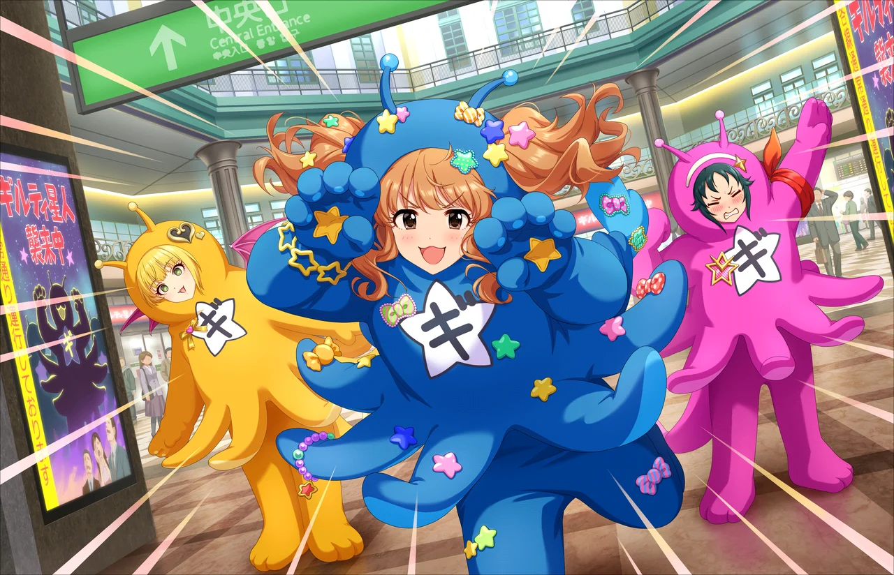【スターライトステージ】
