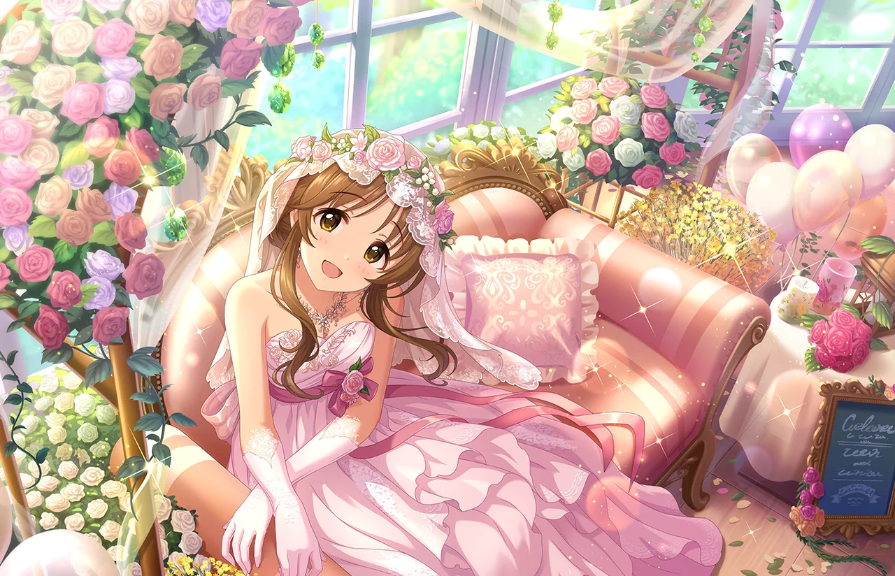 【あいの誓い】