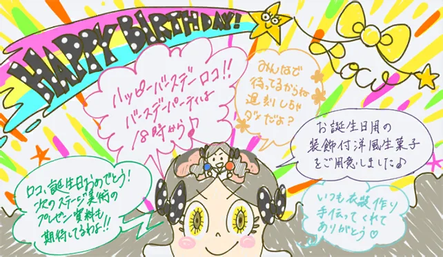 【2019生日】