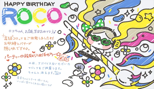 【2020生日】