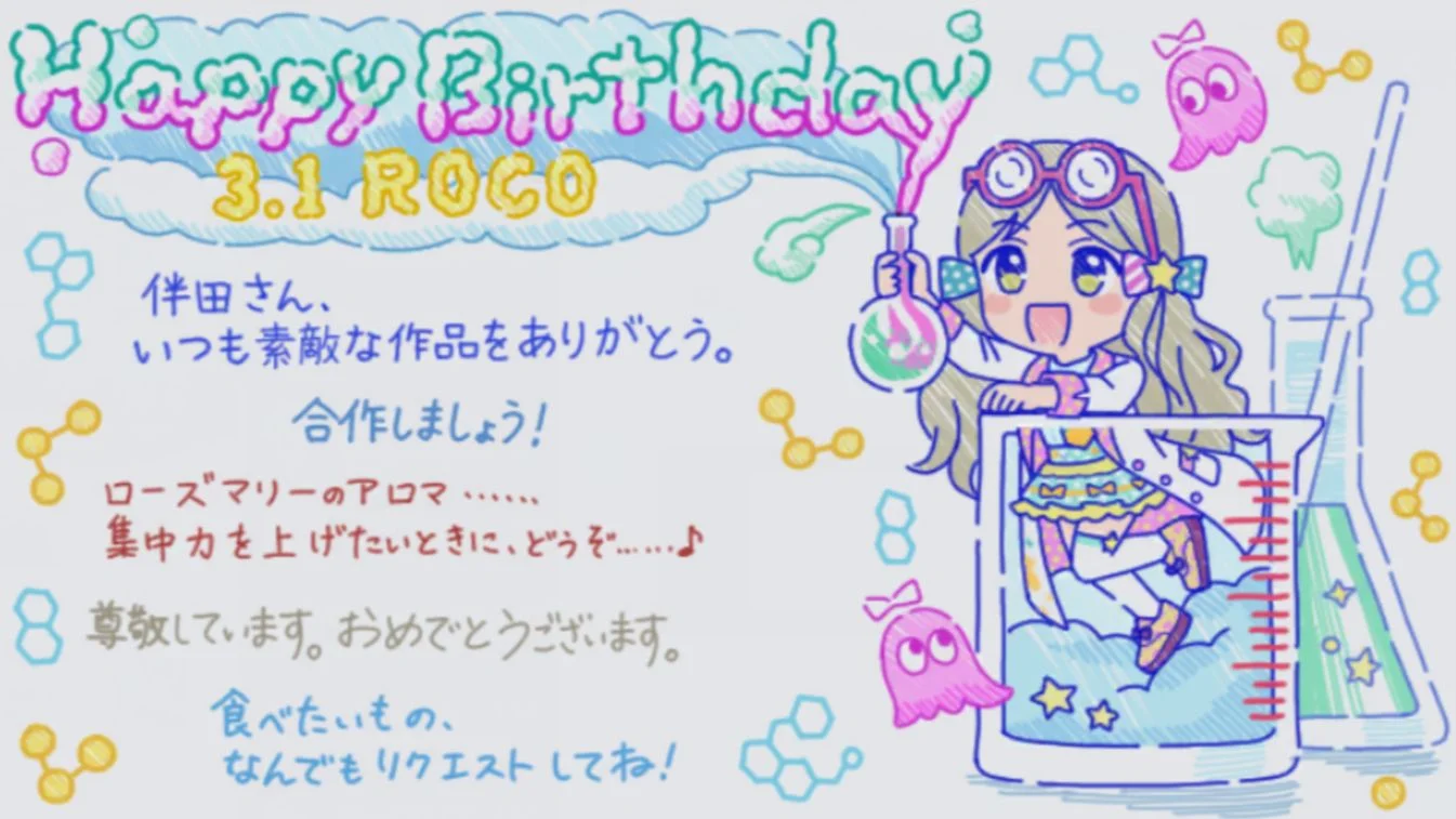 【2026生日】