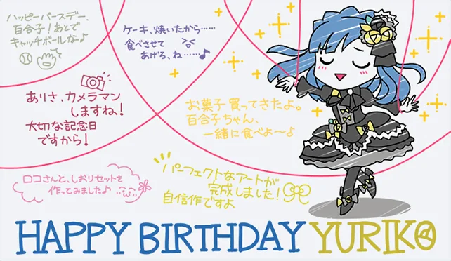 【2020生日】