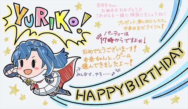 【2023生日】