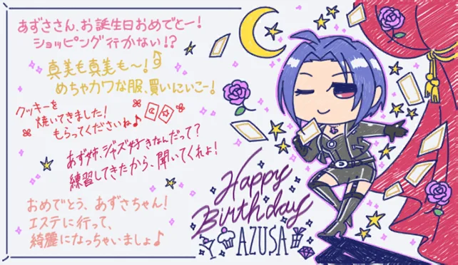 【2021生日】
