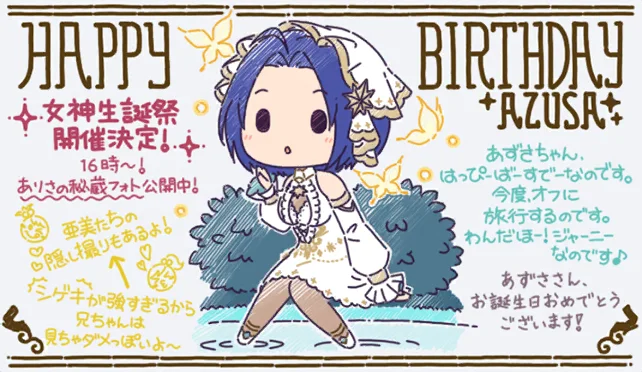 【2022生日】