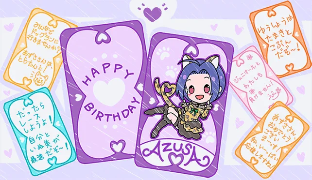 【2023生日】