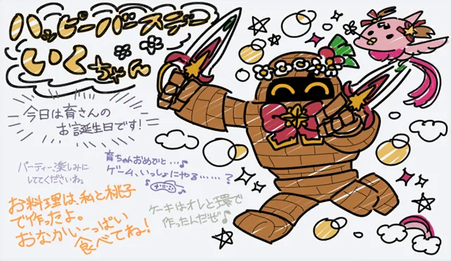 【2019生日】