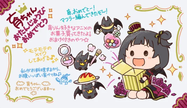 【2021生日】