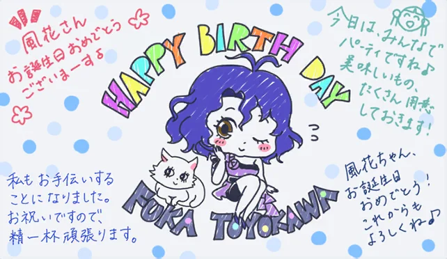 【2018生日】
