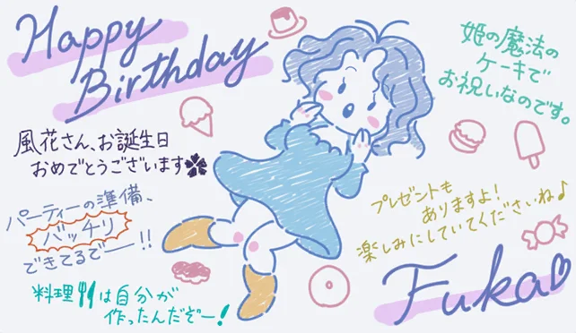 【2019生日】
