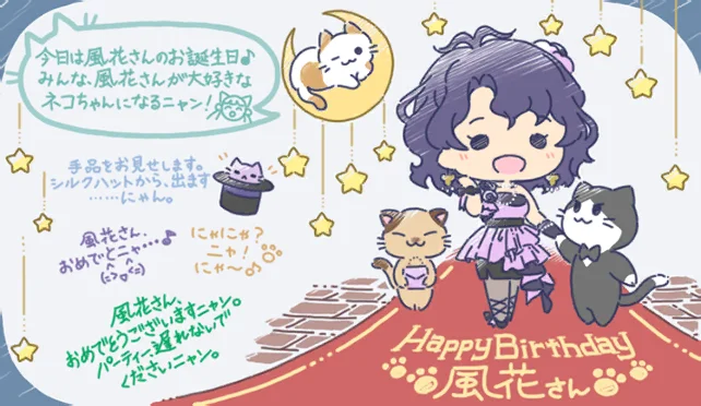 【2021生日】