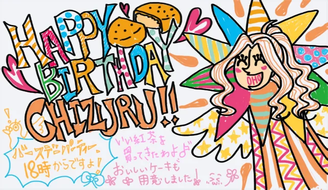 【2017生日】