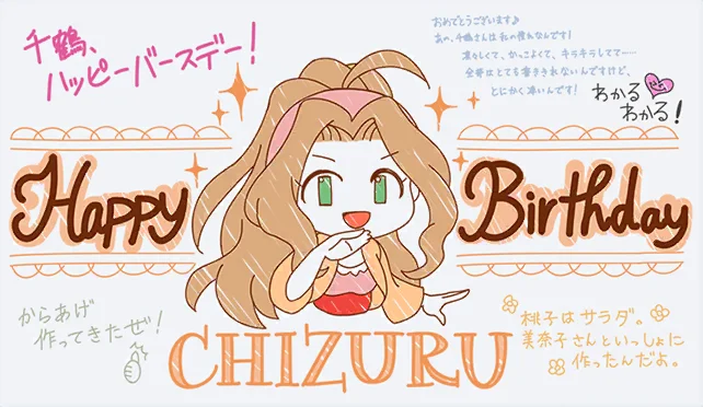 【2020生日】