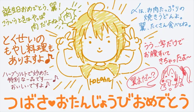 【2019生日】