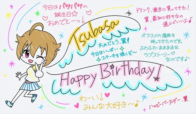 【2020生日】