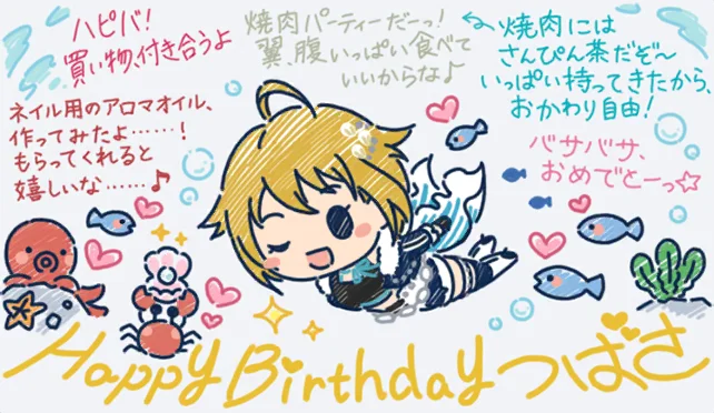 【2024生日】