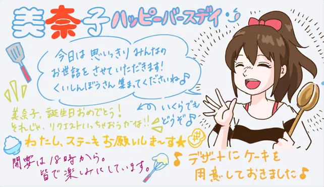 【2019生日】