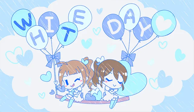 【白情2021年】