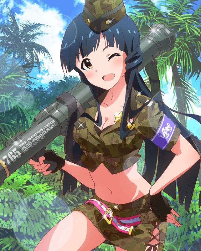 【うきうきチェーン】